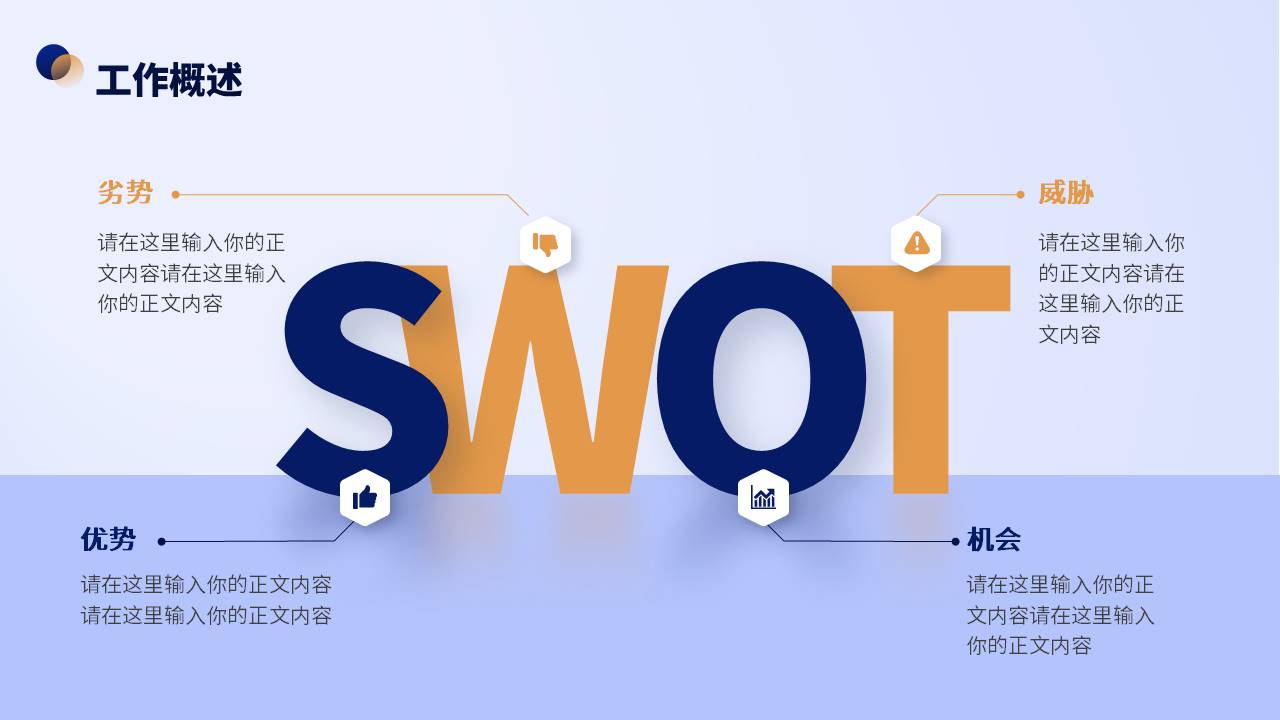 营销策划 (21).pptx
